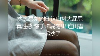 JVID超人气极品女神▌璃奈酱 ▌凌辱束缚初体验！