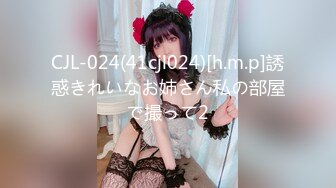 【新片速遞】  【极品❤️淫交性爱】性癖学院s✨ 新晋美少女 母狗调教精液的洗礼 皮革丝袜粉嫩白虎穴 紧致含茎抽刺泛浆 榨射