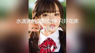 Ts美妖 ·Yukina ·本来是和一个超帅183的哥哥探探上约的。结果一进他家，从房间出来了两个他的兄弟，让我一个个舔