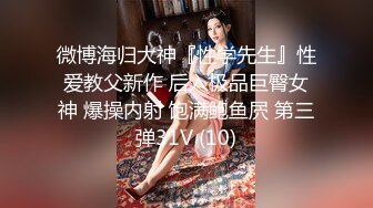 一路向西《扶贫站街女》胖表弟spa会所选妃美乳多毛女技师泡泡浴推油啪啪全套服务