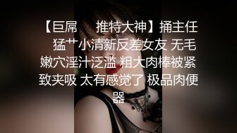 女神级妹子被男友忽悠昏睡后各种玩,(2)