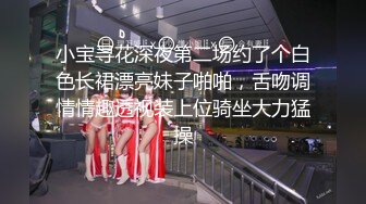 【新片速遞】空乘小姐姐下海❤️-馨馨-❤️蛇美妖，黑丝包裹两片大乳房，乳摇甚是迷人！