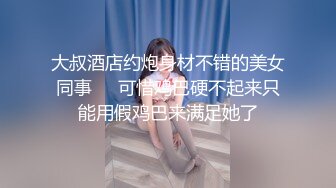 【完整版】长春已婚壮汉找MB做保健,巨根勾引无套猛打桩