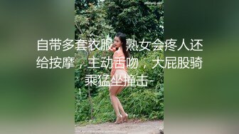 ✿情趣水手服✿纯情小可爱嫩妹翘起小屁屁迎接大肉棒进入，自己女上坐着鸡巴来回摇摆，如玉般的身体！酥到骨头里