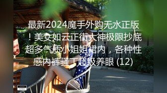  私密大保健男技师的手法太娴熟把年轻少妇摸的受不了主动啪啪