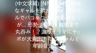 (中文字幕)生ハメ中出し淫語痴女 見せつけおあずけお下劣セックス 篠田あゆみ