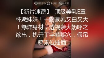  极品高端泄密漂亮的混血教会美女被搞上手 跪舔真细致 极品丰臀无套骑乘画面感超赞