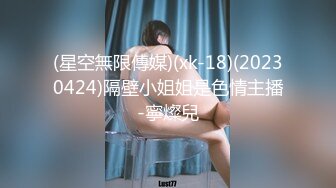 8-17骚年探花-约啪极品外围女，见到这么长的大鸡巴害怕了，没想到操起来这么爽