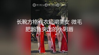 极品泄密流出❤️东航空姐邻居骚母狗穿着汉服幽会隔壁王胖子换装SM制服做爱被操到潮喷