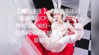 【人气❤️美少女】萝莉小奈✨ 91大神的嫩萝玩物 原神Cos草神实现你的愿望 鲜嫩粉穴榨精小精灵