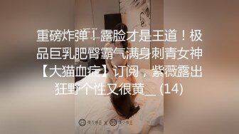 沙发上享受性感红丝情趣套装骚妹纸的肉体