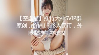 SA國際傳媒 SAJD013 商業女間諜套路就是肉體誘惑 MOMO