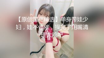 特写把基霸放进屁股里，丝滑带感-姐姐-老公-勾引