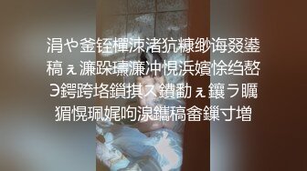 云盘泄密-外貌白皙清纯骨子淫骚的大学美女和男友出租屋各种肏逼后又到郊区树林里野战后人啪啪,屁股真性感!