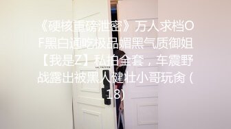 ⚫️⚫️网曝門事件！超高颜值清纯女神，疑似加拿大留学生【李天宜】与帅哥男友不雅性爱自拍流出