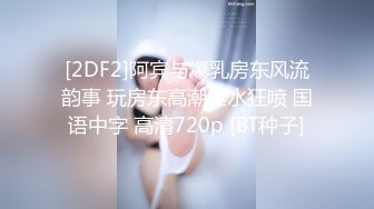 高颜顶级身材一字马芭蕾舞女神【胡桃夹子】❤️裸身体操动作展示打炮一字马紫薇高潮喷水，炸裂