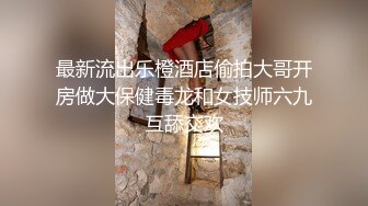 2023新黑客破解美容院监控摄像头偷拍阴部剃刀刮毛激光让 少妇外阴变少女粉嫩术逼逼看不停 (5)