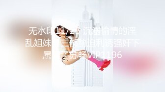 Hotel偷拍系列360绝版日式秋千房偷拍中年大叔和包养的女大学生做爱+年轻情侣极品蜜桃臀女友啪啪