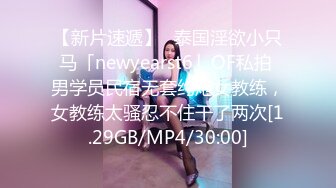 STP26018 ?萝莉女神? 窈窕少女极品JK美少女▌可爱兔▌好想要好敏感 老公鸡巴好大 阳具速攻白虎 淫浆四溢好多白汁 VIP2209