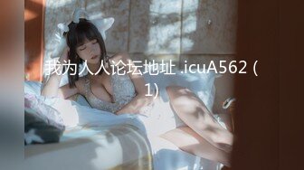 绝色美女两套极限诱惑人体艺术写真