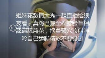 气质女郎和娇小女孩性欲超强乳头传钉无毛阴户一起撅着屁股后面被扣逼操穴3P就是刺激