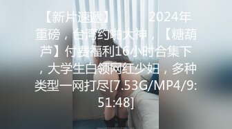 π334 “老公原谅我”之二手房的额外赠品（上）