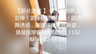 《极品CP魔手外购》大胆坑神潜入商场舞蹈工作室女公厕独占一个坑位隔板缝中连续偸拍 各种小姐姐方便美女脱个精光拉稀 (7)