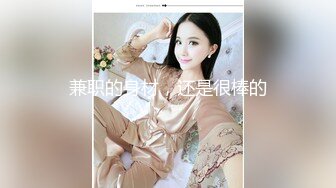 [2DF2] 《探花虎哥》莞式会所酒店私钟口活不错的坐台妹换上性感内衣口活伺候啪啪 - soav_ev[BT种子]