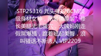 PM-067 李蓉蓉 蜜桃成熟时三部曲 女OL轮操乱交同学会 蜜桃影像传媒