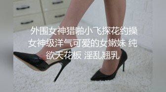 【极品反差婊】超高颜值❤️男友泄露❤️纯爱男被人NTL，牛头人疯狂艹自己反差婊女友，简直难以接受