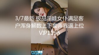 无水印10/20 丰满巨乳美少妇露脸道具自慰呻吟不止揉搓丰满阴户VIP1196