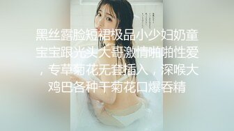 STP26153 说话温柔文静系美女，黑丝短裙，翘起美臀看穴，跳蛋震动低低呻吟，手指插入猛扣，给大家性教育 VIP0600