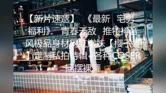 新流出❤️安防酒店精品偷拍化浓妆穿黑丝袜女学生和男友打炮