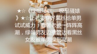 ❤️最新流出ONLYFANS极品大波露脸网红女神【六味帝皇酱】付费私拍❤️大奶翘臀令人想入非非的完美身材