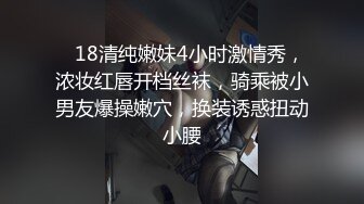 坑神溜进某高校女卫暗藏隔间偸拍下课来方便的学生妹拍脸又拍下面有近景特写看阴道流出的白色分泌物有点刺激