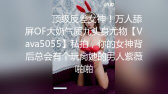 STP27439 顶级女神  最新超火极品蜜汁白虎神鲍尤物▌娜娜▌通话中被单男后入狂肏 油亮开档丝袜 啪啪啪内射极品白虎蜜穴 VIP0600