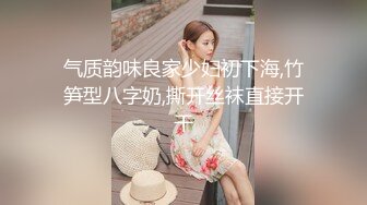 出来找小姐 来了一个大学毕业出来找不到工作的美女干起了兼职 这下赚翻了