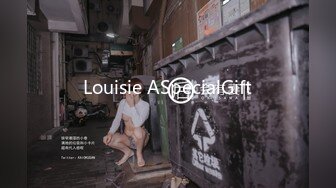 Louisie ASpecialGift