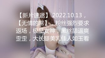 少妇沦丧，黑丝求虐抽打强制高潮口爆