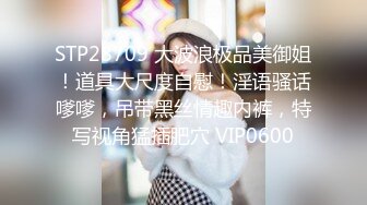 2/12最新 果冻传媒D奶少女被男友甩后下海疯狂滥交高潮喷水VIP1196