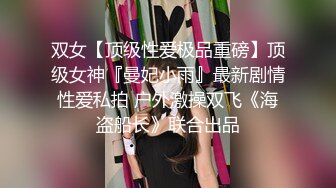 ♡♥《极品反差☆露脸学生妹》♡♥外语大学知名公交车痴女，为了求干什么都敢玩，户外露出、吃精、3P样样精通，长相一般但真的骚 (1)