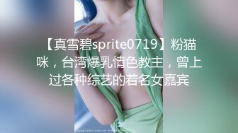 最新重磅！万元定制网易CC极品女神【小恩雅】火力全开史上最强，贴屏道具紫薇脸逼同框，蝴蝶逼淫水横流