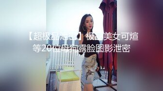 海角好哥哥封神之作 灌醉后强上了03年妹妹 舔逼后草哭最后射在屁股上