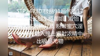 《硬核精品★重磅分享》推特极品长腿大奶NTR绿帽淫妻控【阿崩】最新会员福利流出，各种公共场合露出约炮单男4P (9)