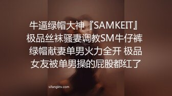 眼镜哥沙发上把玩美女同事的无毛白净小嫩鲍又抠又舔