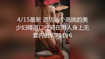 重磅福利，复刻版名人卡戴娜OF顶级身材巨乳女神【阿多拉】私拍视图全套，尤物般的身体紫薇被大肉棒征服 (10)