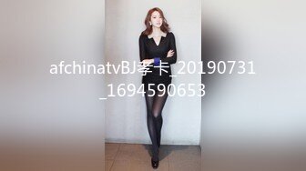 STP32112 萝莉社 女大学生为买名牌包包网上找寻富二代男朋友 语伊 VIP0600