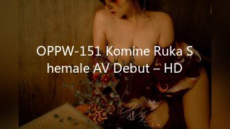 OPPW-151 Komine Ruka Shemale AV Debut – HD