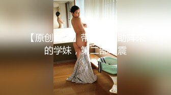 【专业吃屌四眼男】调情舔鸡巴！