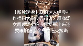 奶茶店女厕蓝纱裙银高跟大嘴美女,强劲的骚穴像潮喷一般人降不了